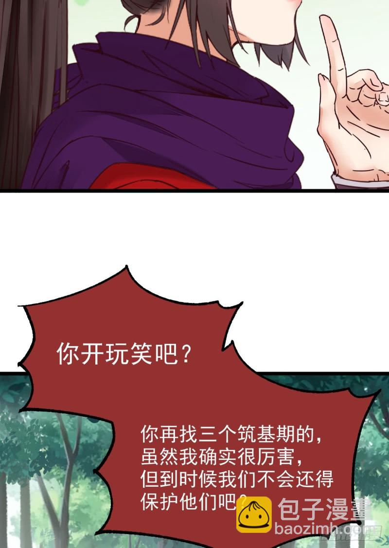 开大的段夜还是有点帅的33