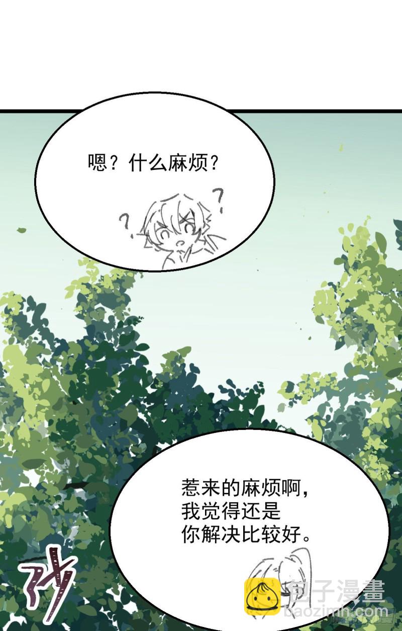 开大的段夜还是有点帅的36