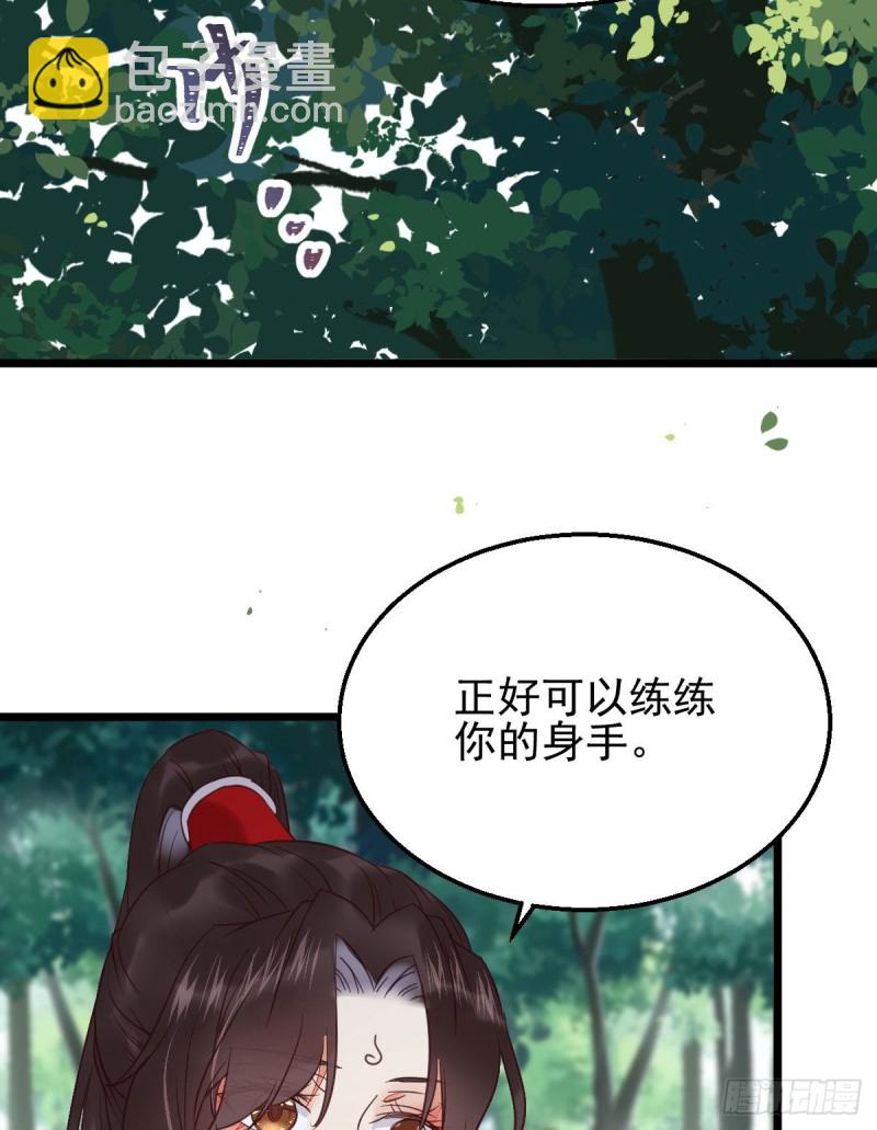 开大的段夜还是有点帅的37