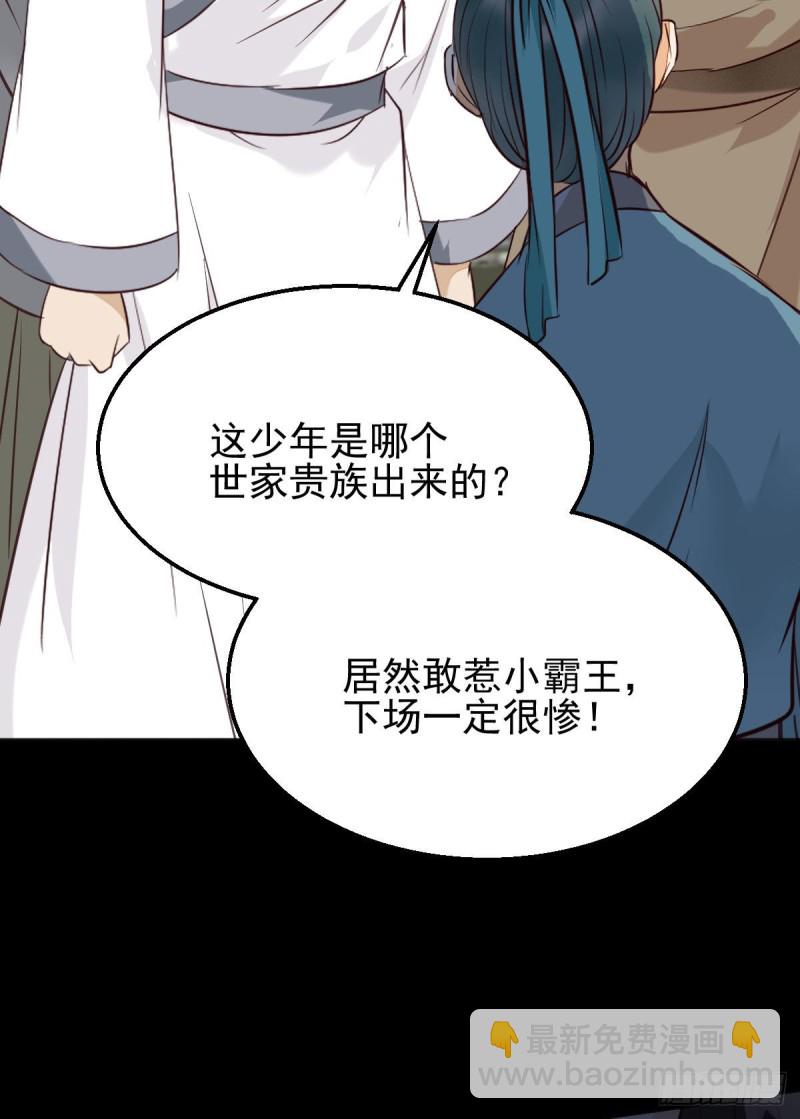 开大的段夜还是有点帅的4