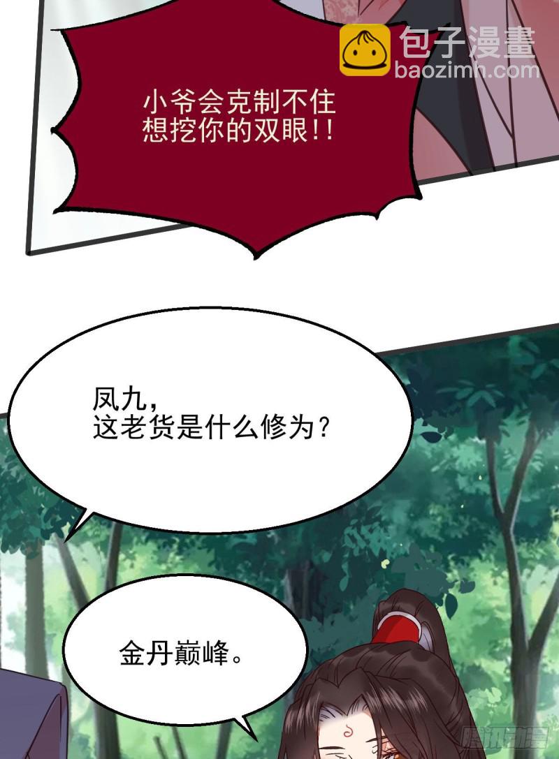 开大的段夜还是有点帅的44