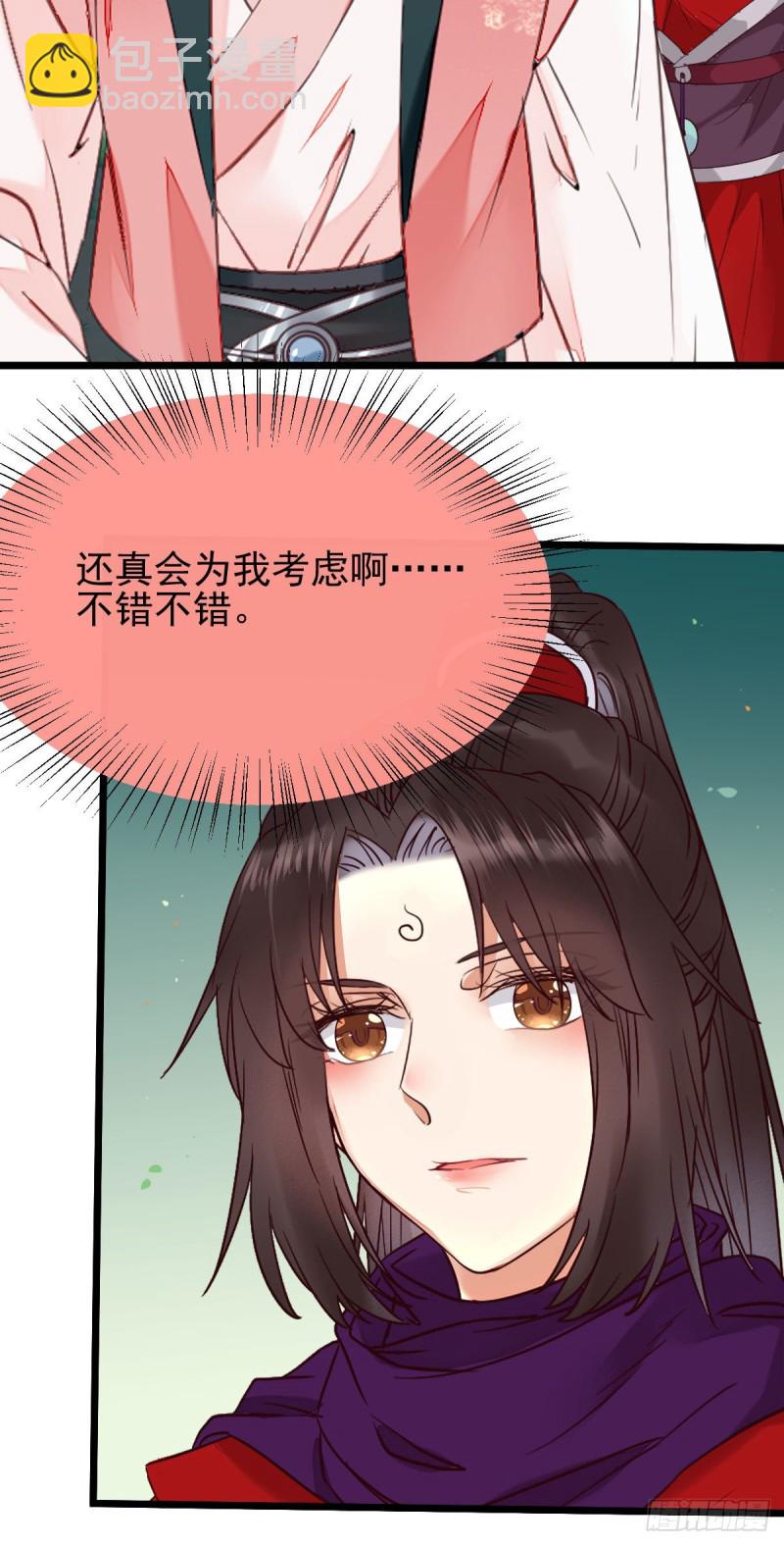 开大的段夜还是有点帅的48