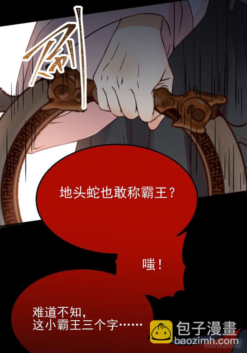开大的段夜还是有点帅的5
