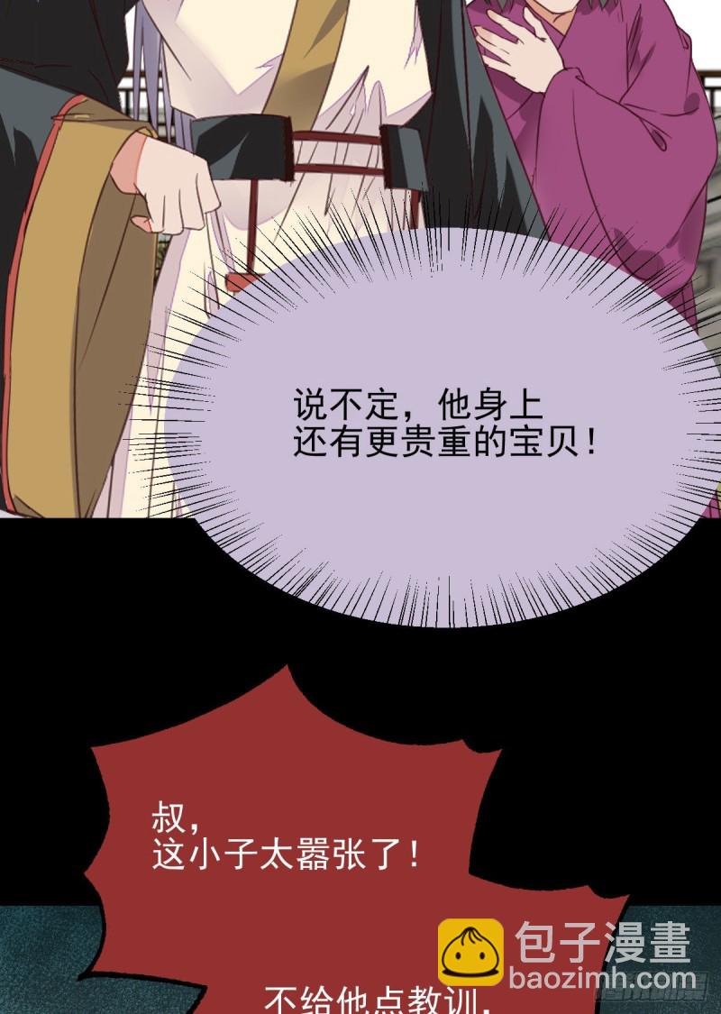 开大的段夜还是有点帅的9