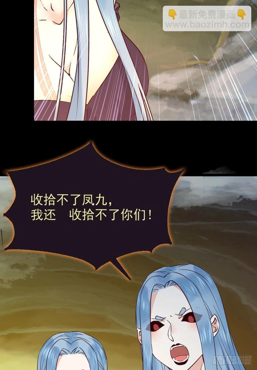 被老妖婆追杀！10
