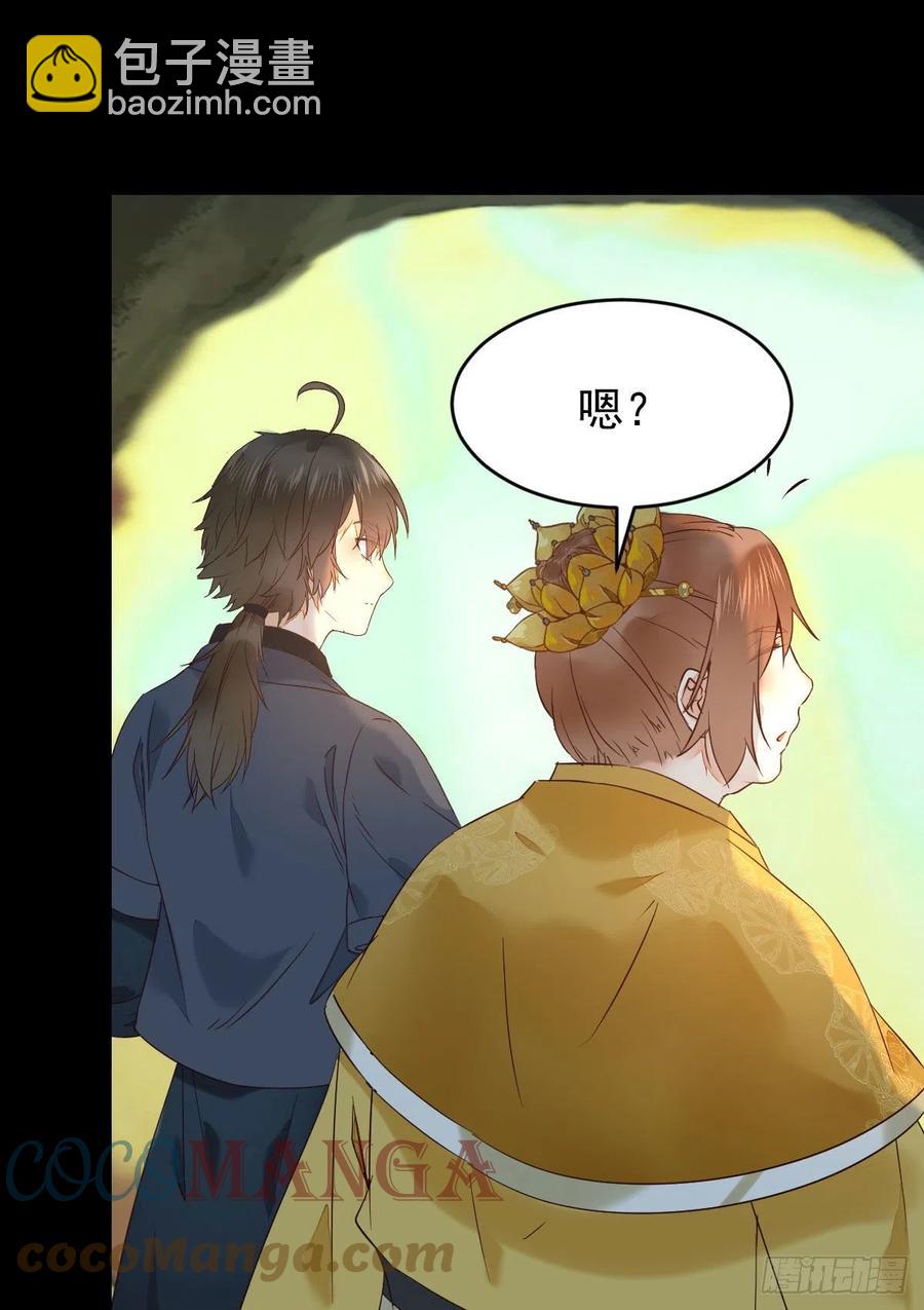 被老妖婆追杀！12