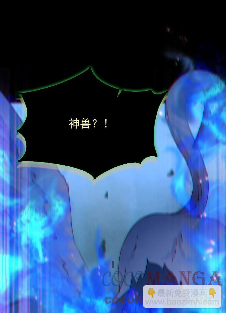 被老妖婆追杀！39