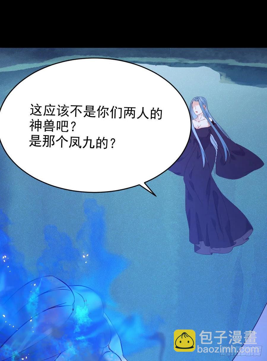 被老妖婆追杀！41
