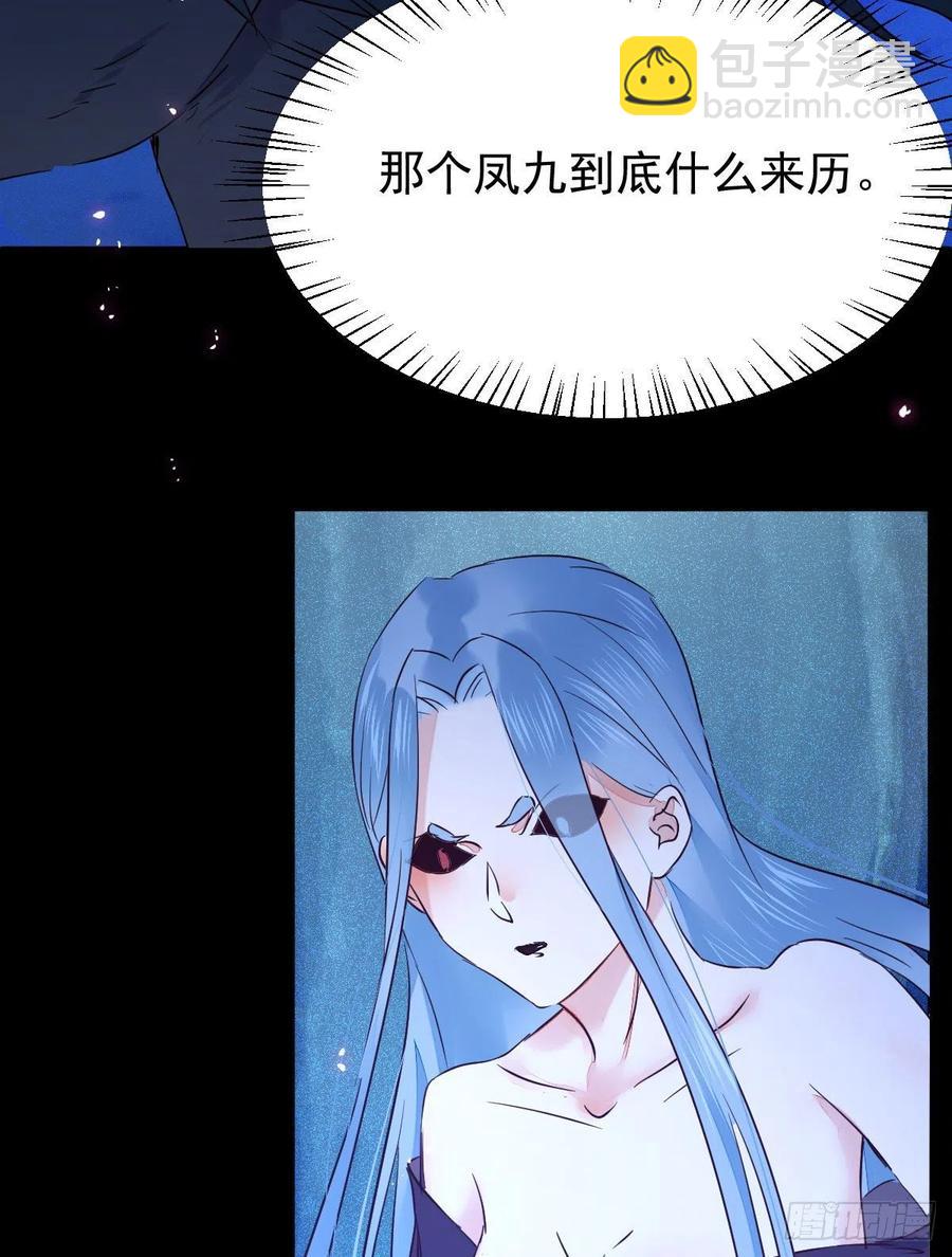 被老妖婆追杀！43