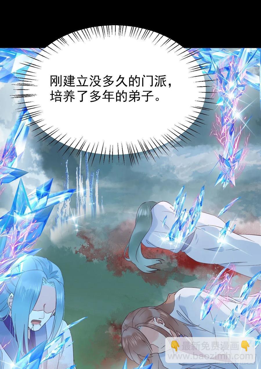 被老妖婆追杀！7