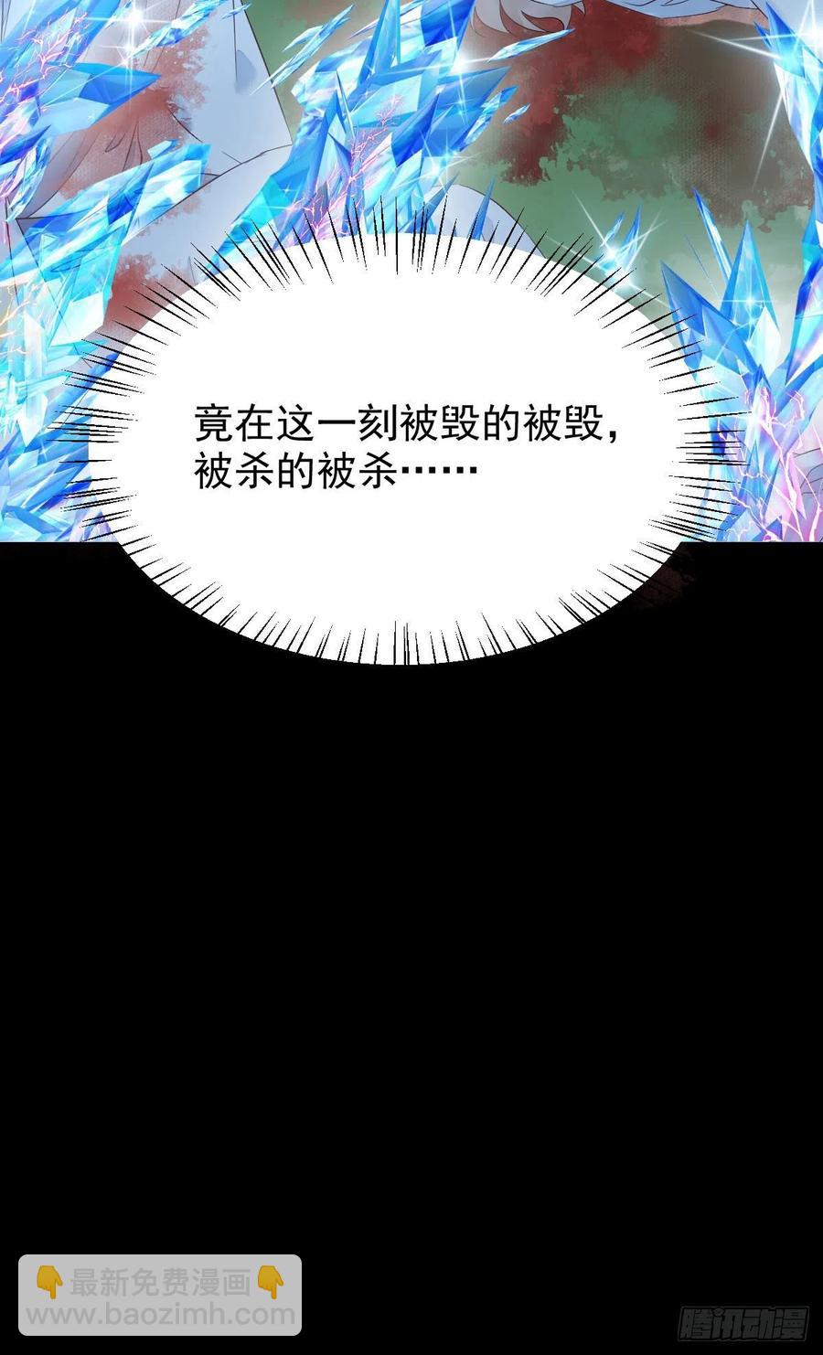 被老妖婆追杀！8