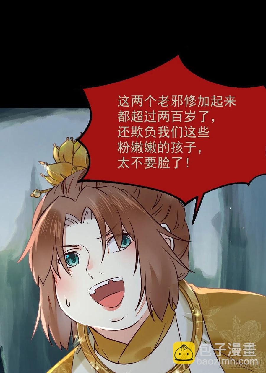 灭杀邪派头领！！！11