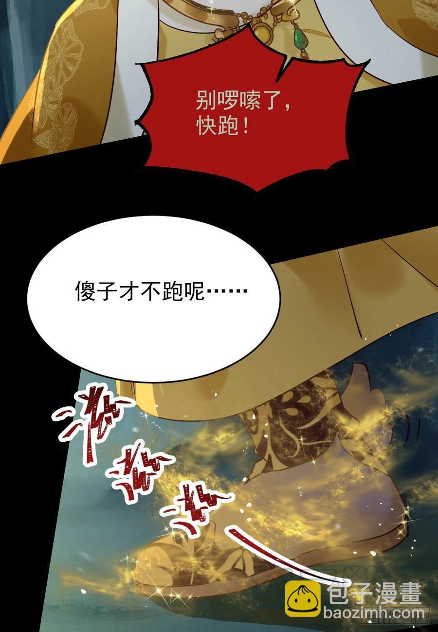 灭杀邪派头领！！！12