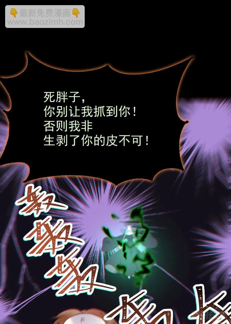 灭杀邪派头领！！！16