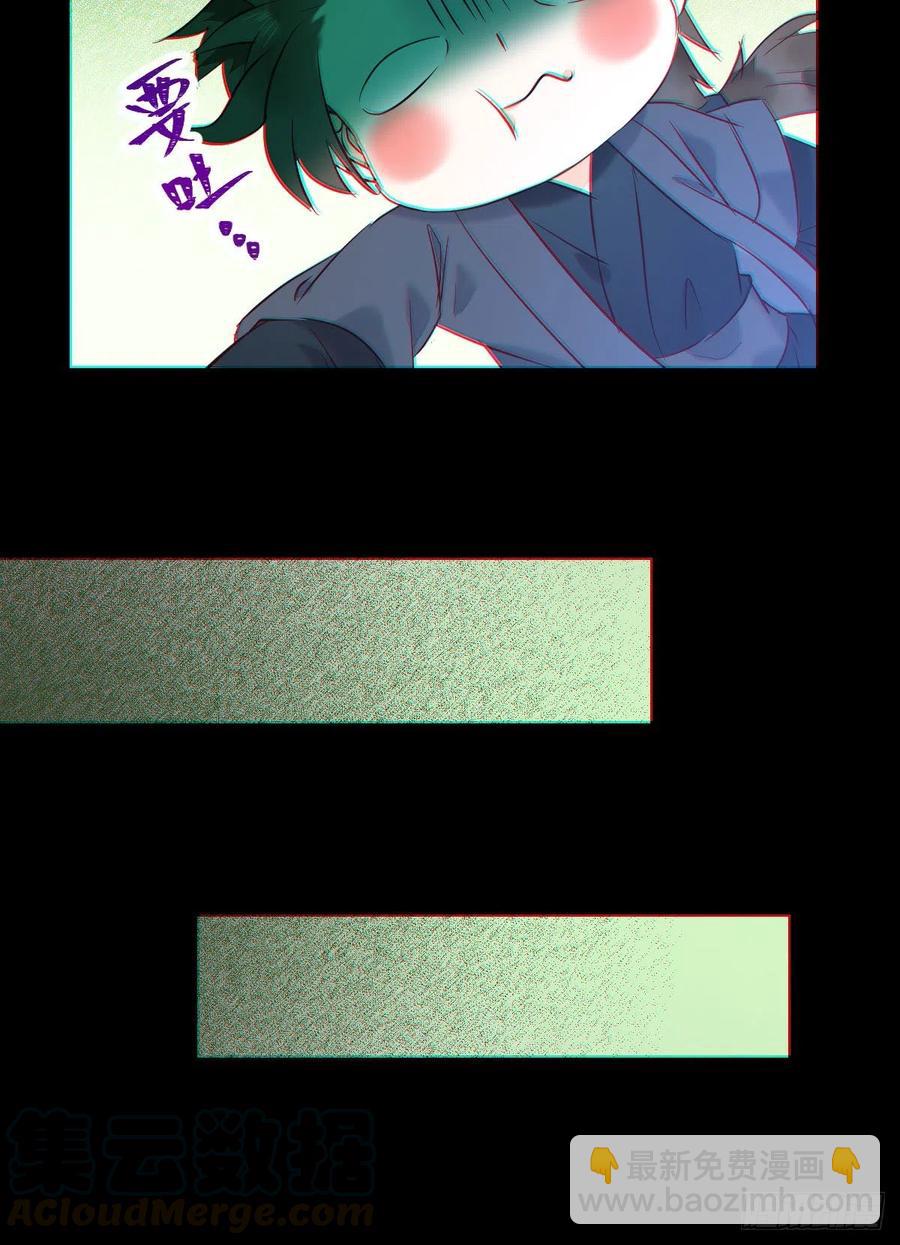 灭杀邪派头领！！！18