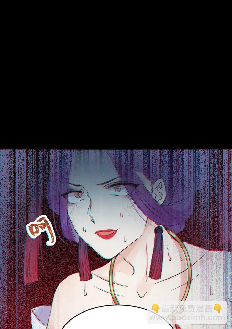 灭杀邪派头领！！！19