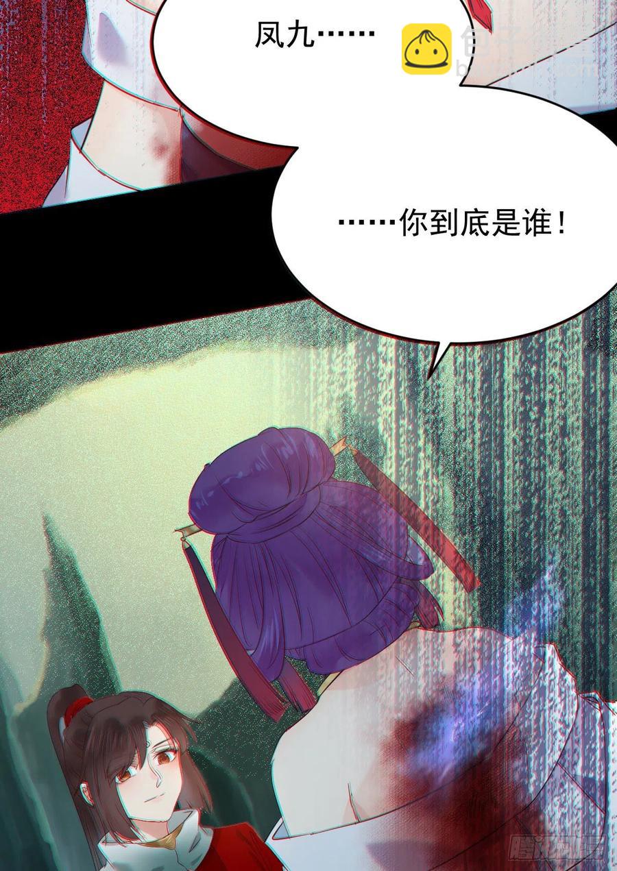 灭杀邪派头领！！！20