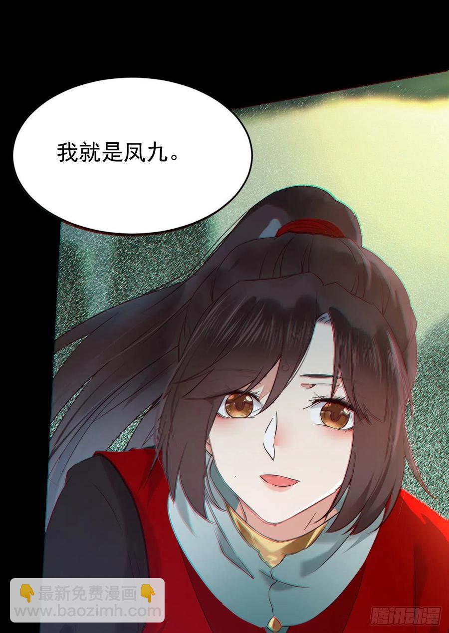 灭杀邪派头领！！！22