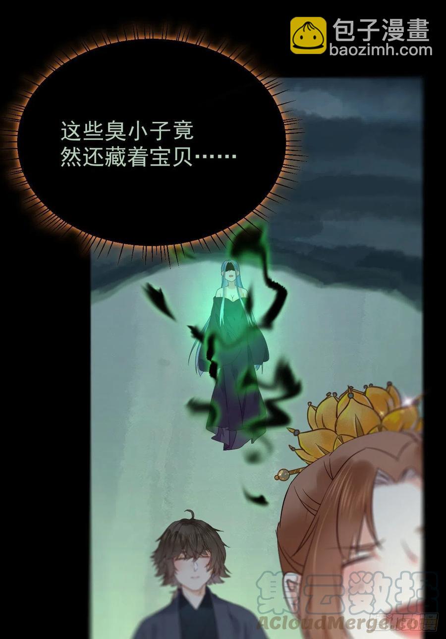 灭杀邪派头领！！！3
