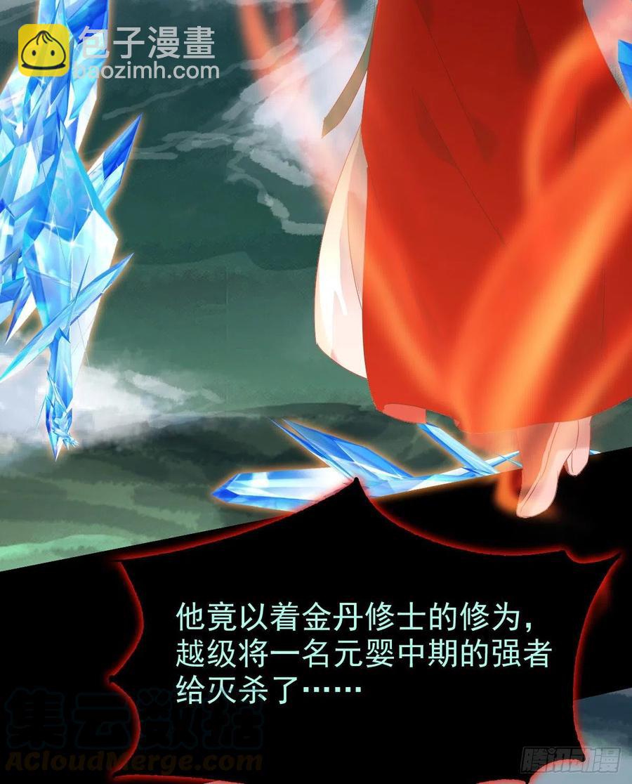 灭杀邪派头领！！！30