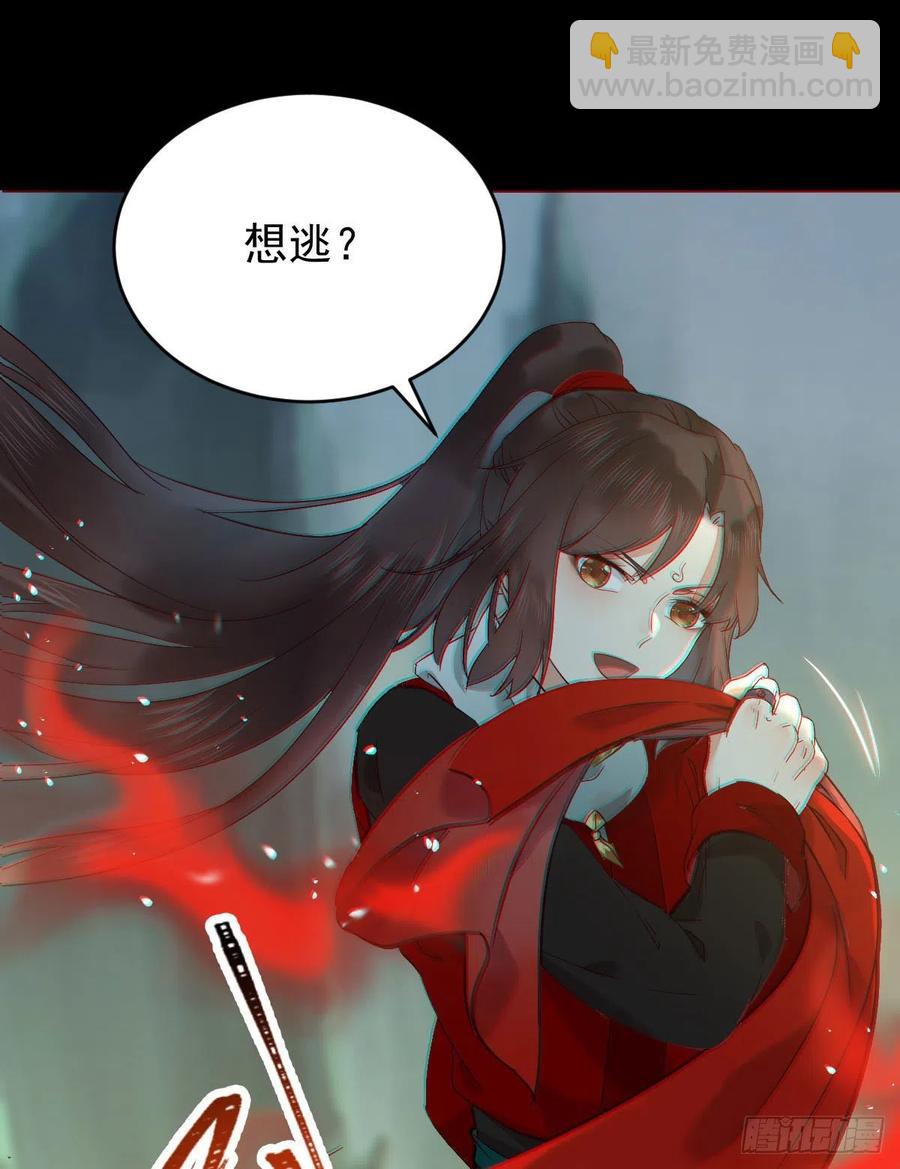 灭杀邪派头领！！！32