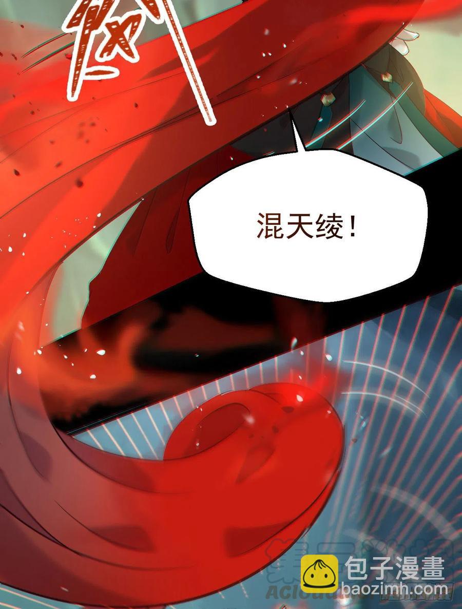 灭杀邪派头领！！！33