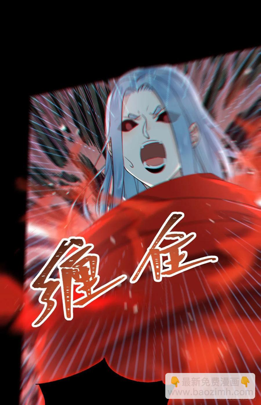 灭杀邪派头领！！！35