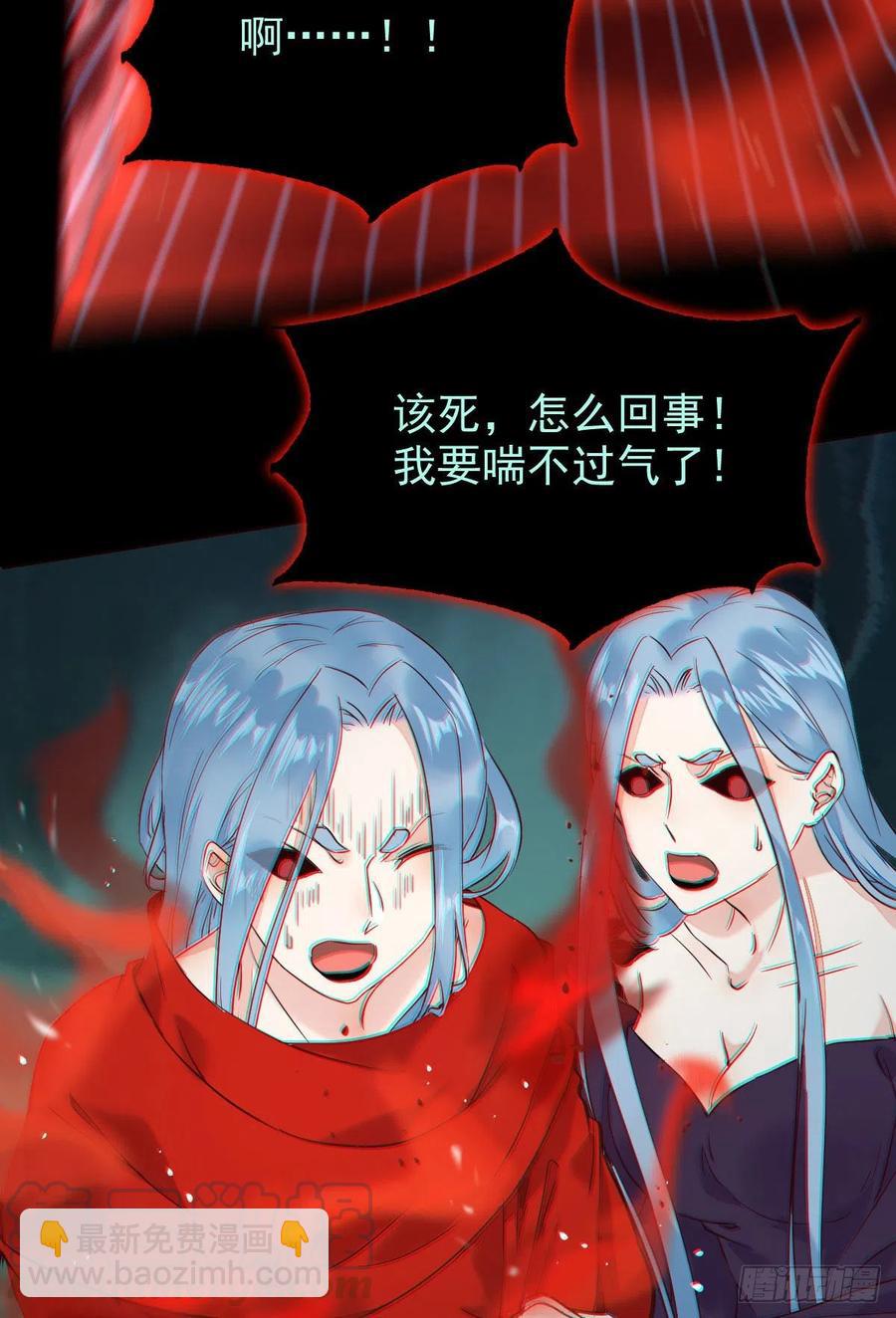 灭杀邪派头领！！！36