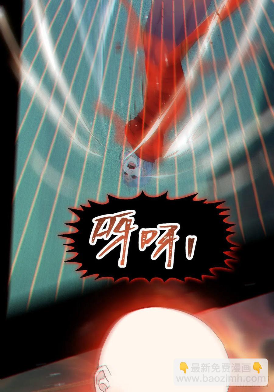 灭杀邪派头领！！！40