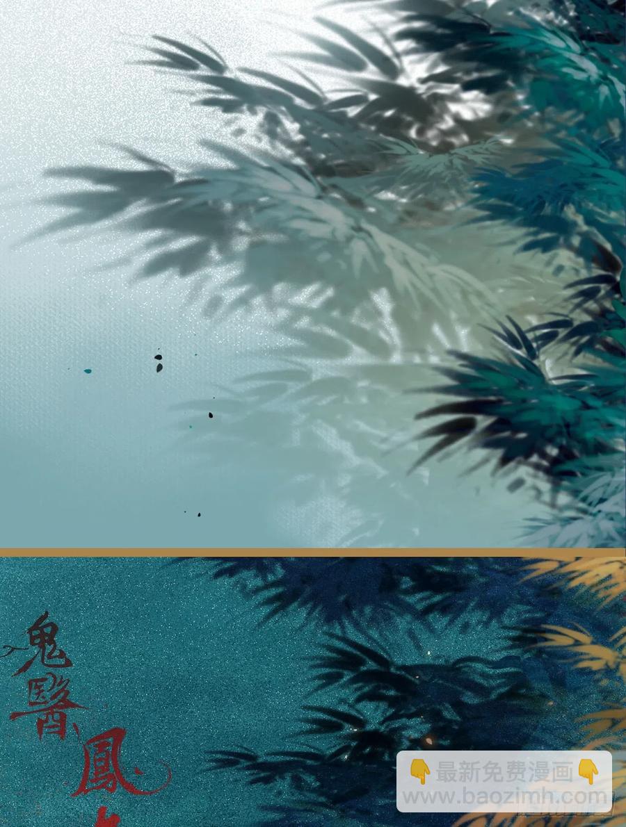 灭杀邪派头领！！！43