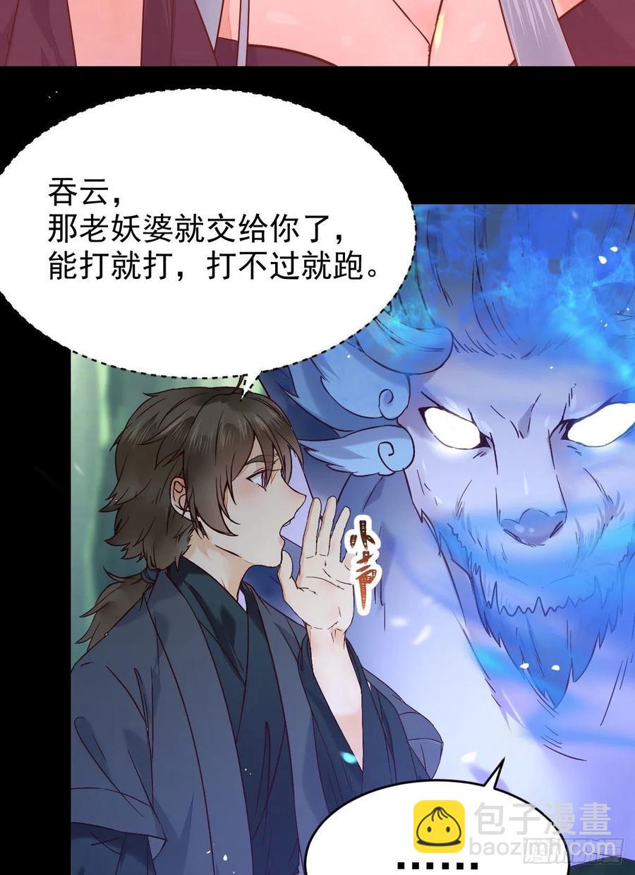 灭杀邪派头领！！！5
