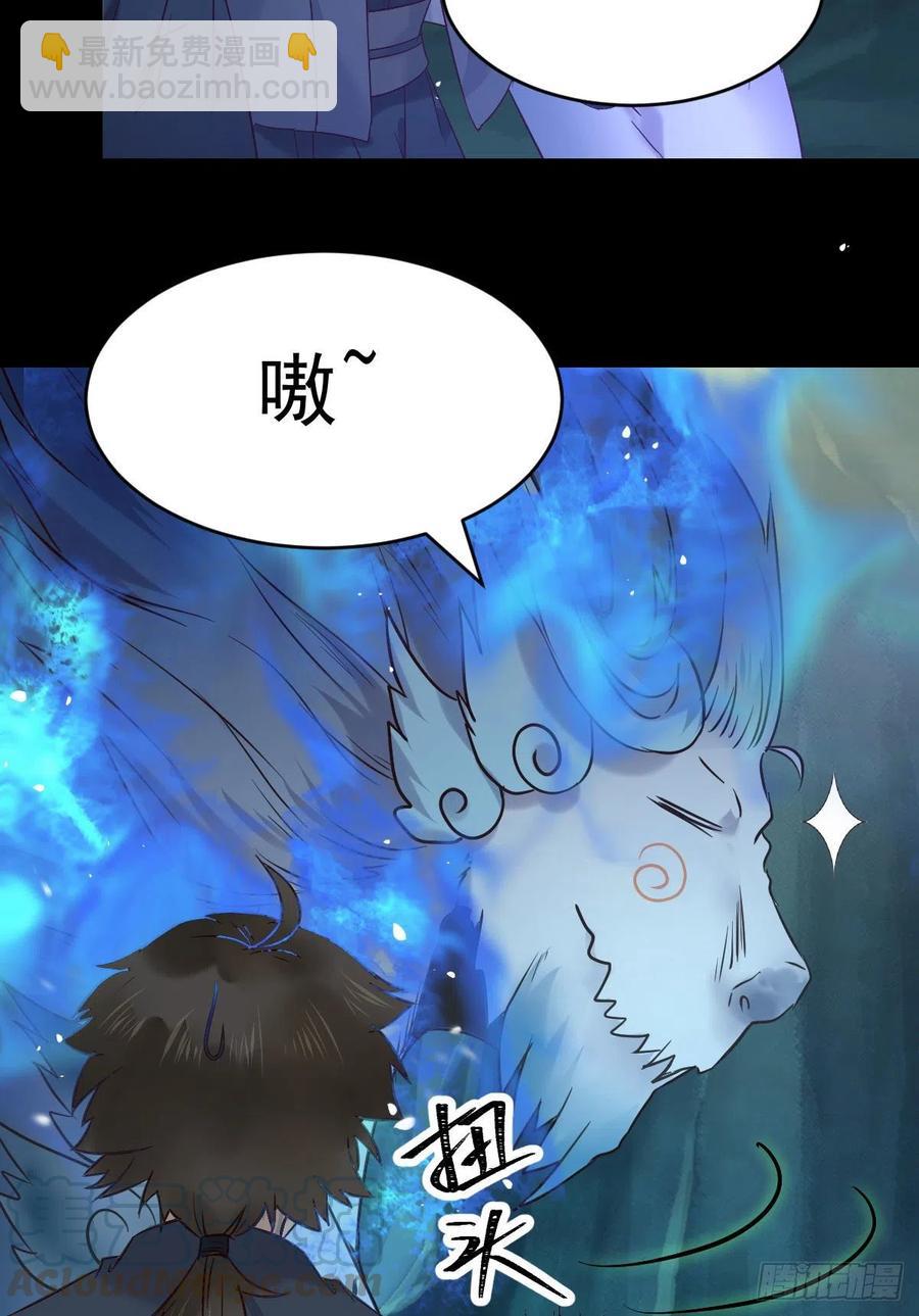 灭杀邪派头领！！！6