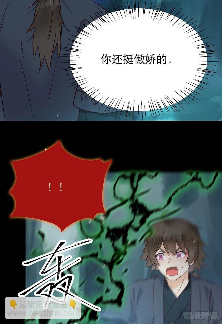 灭杀邪派头领！！！7