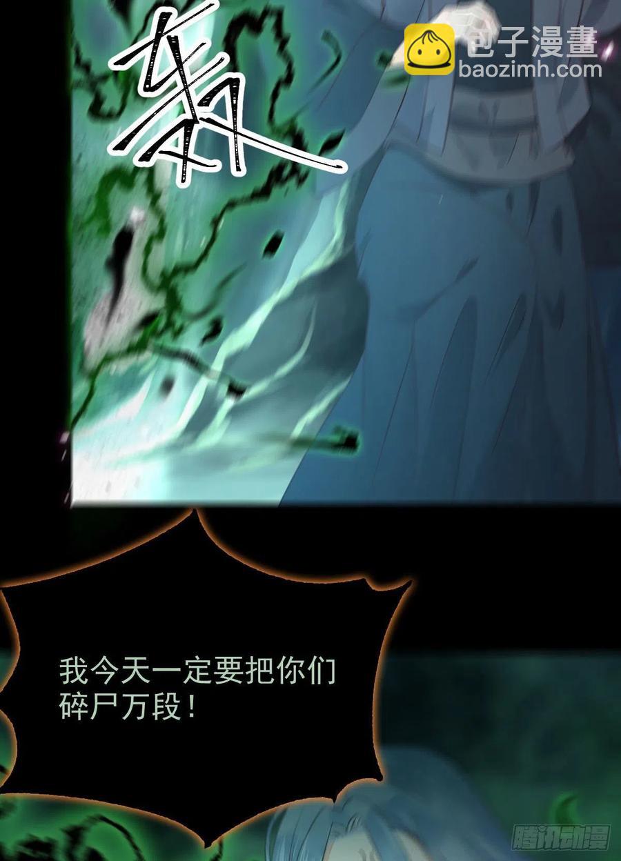 灭杀邪派头领！！！8