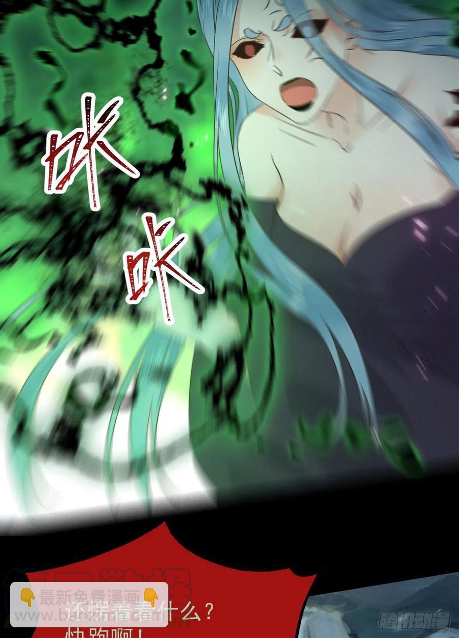 灭杀邪派头领！！！9