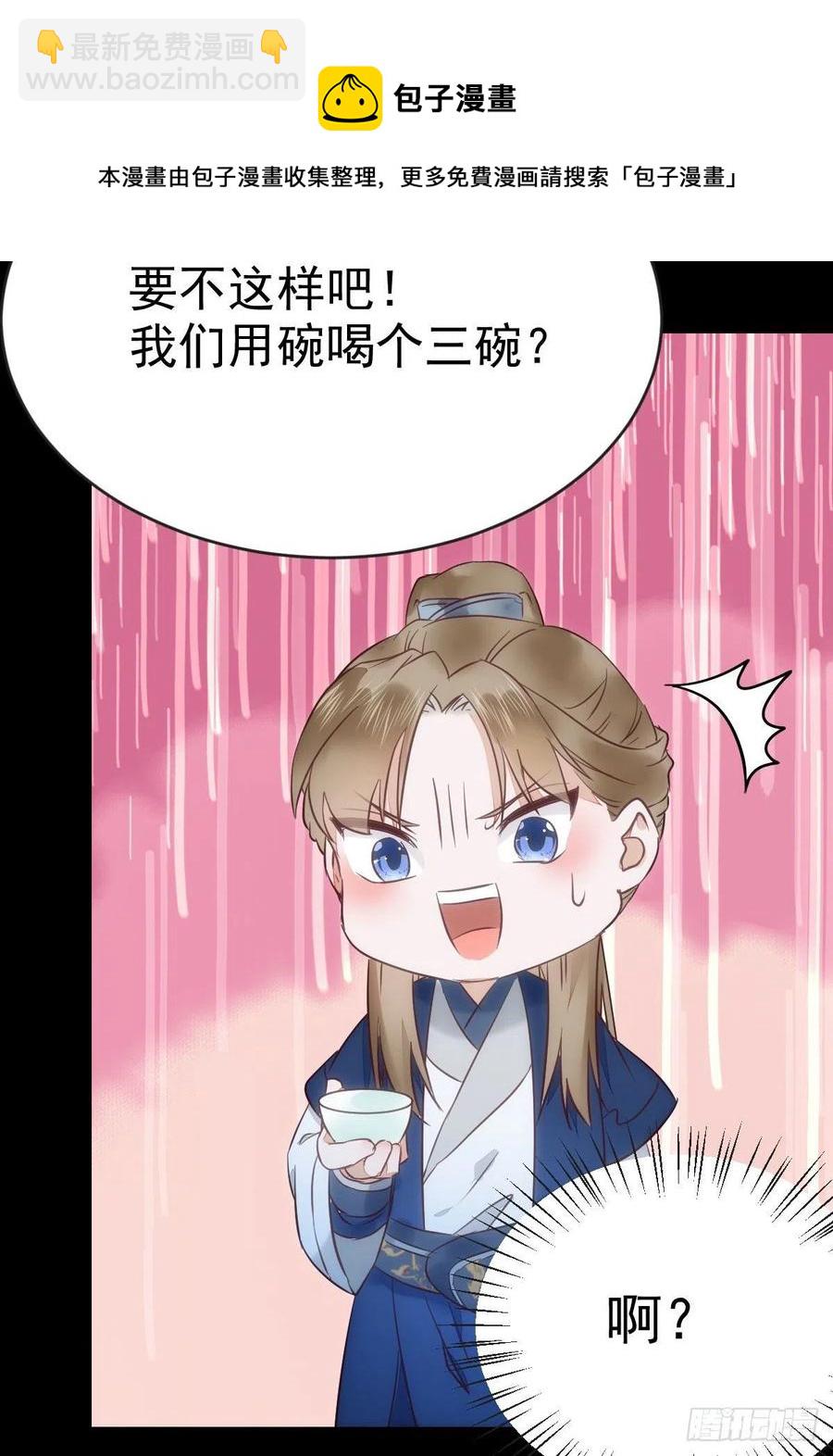 恶作剧之王15