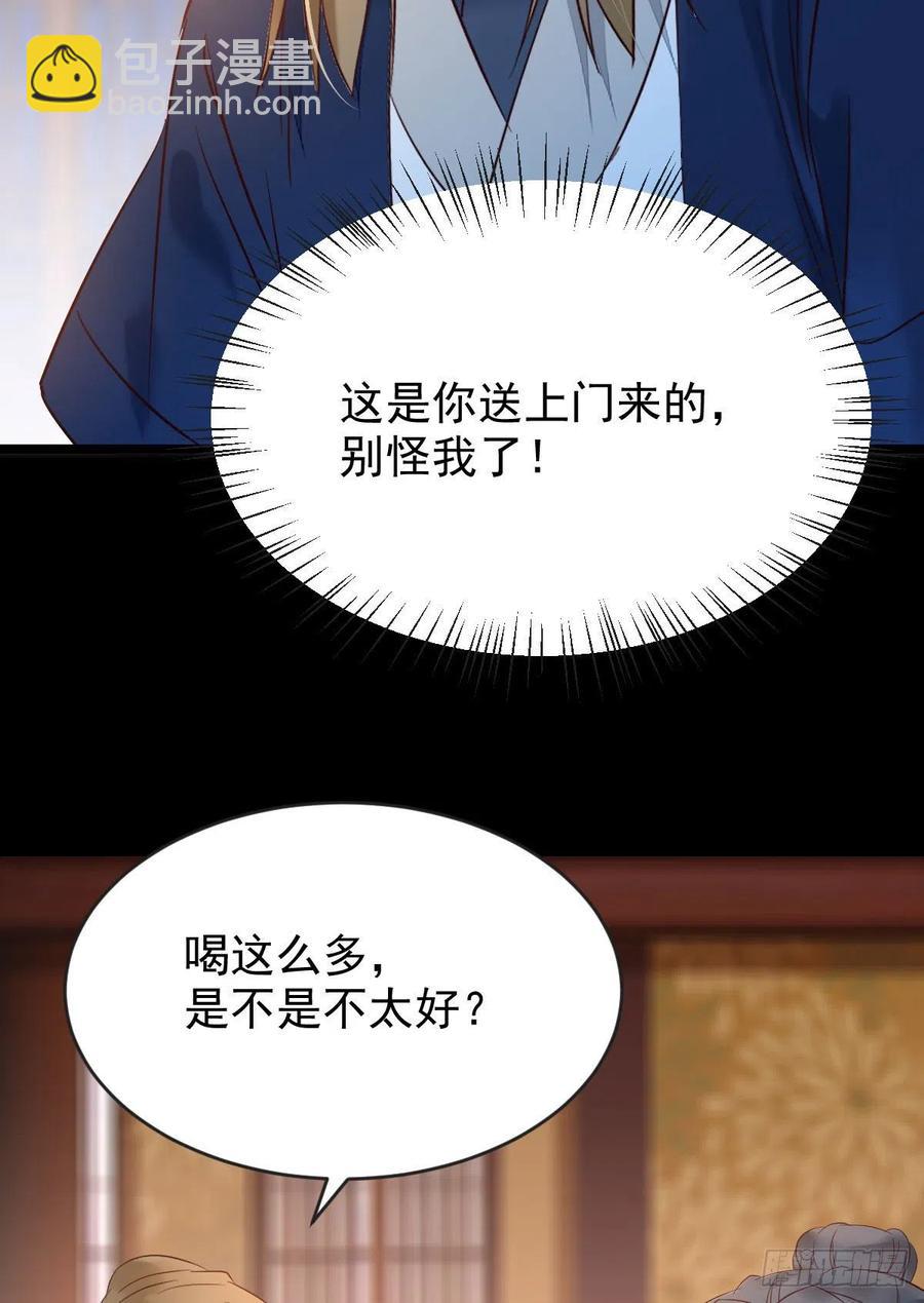 恶作剧之王17