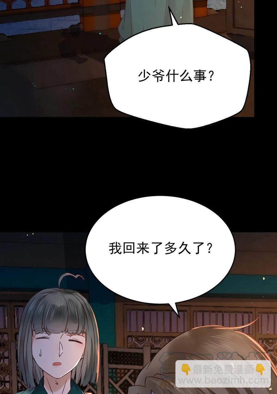 恶作剧之王30