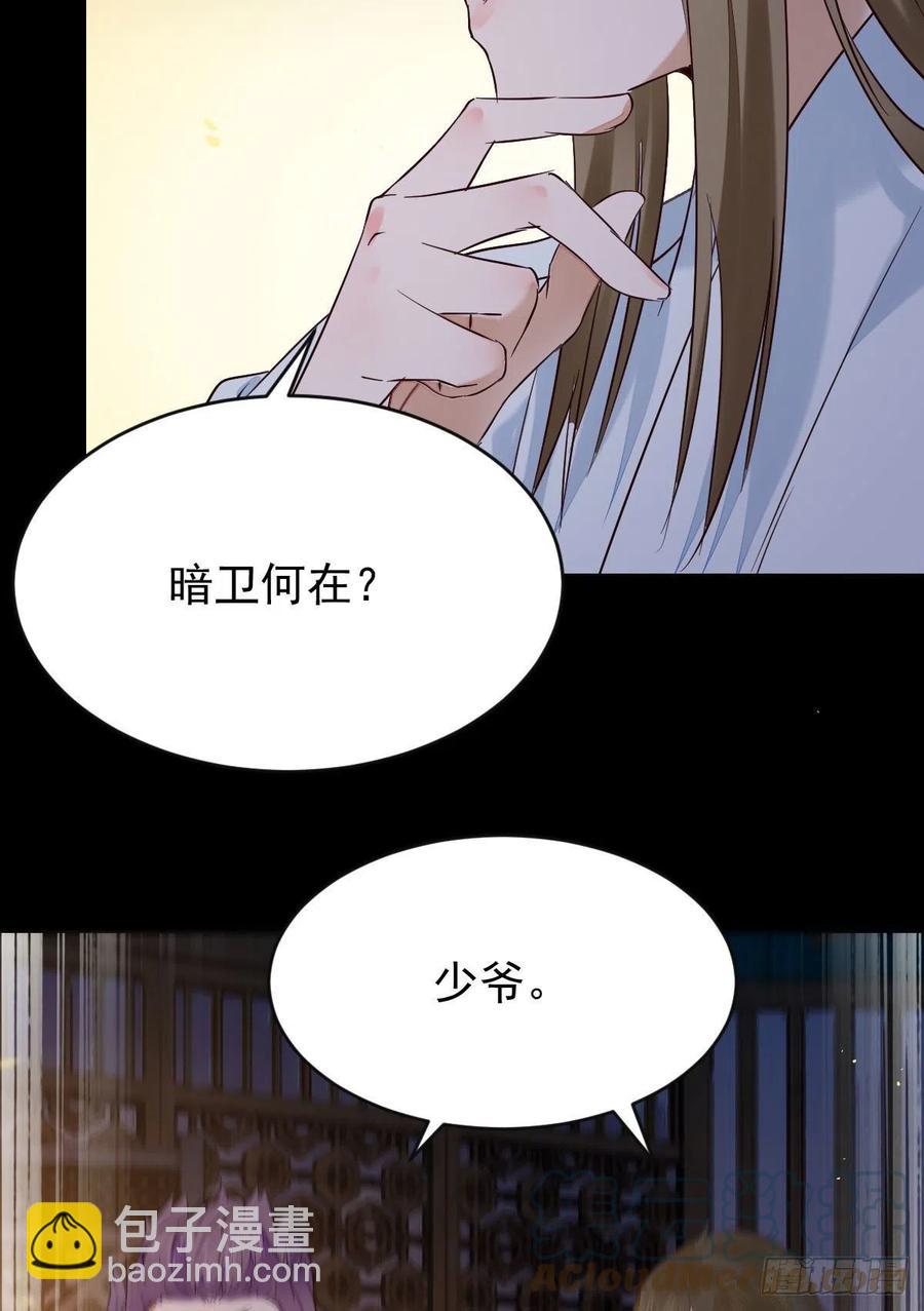 恶作剧之王36