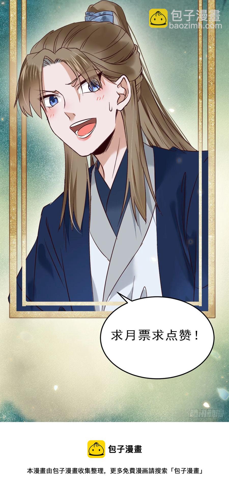 恶作剧之王39