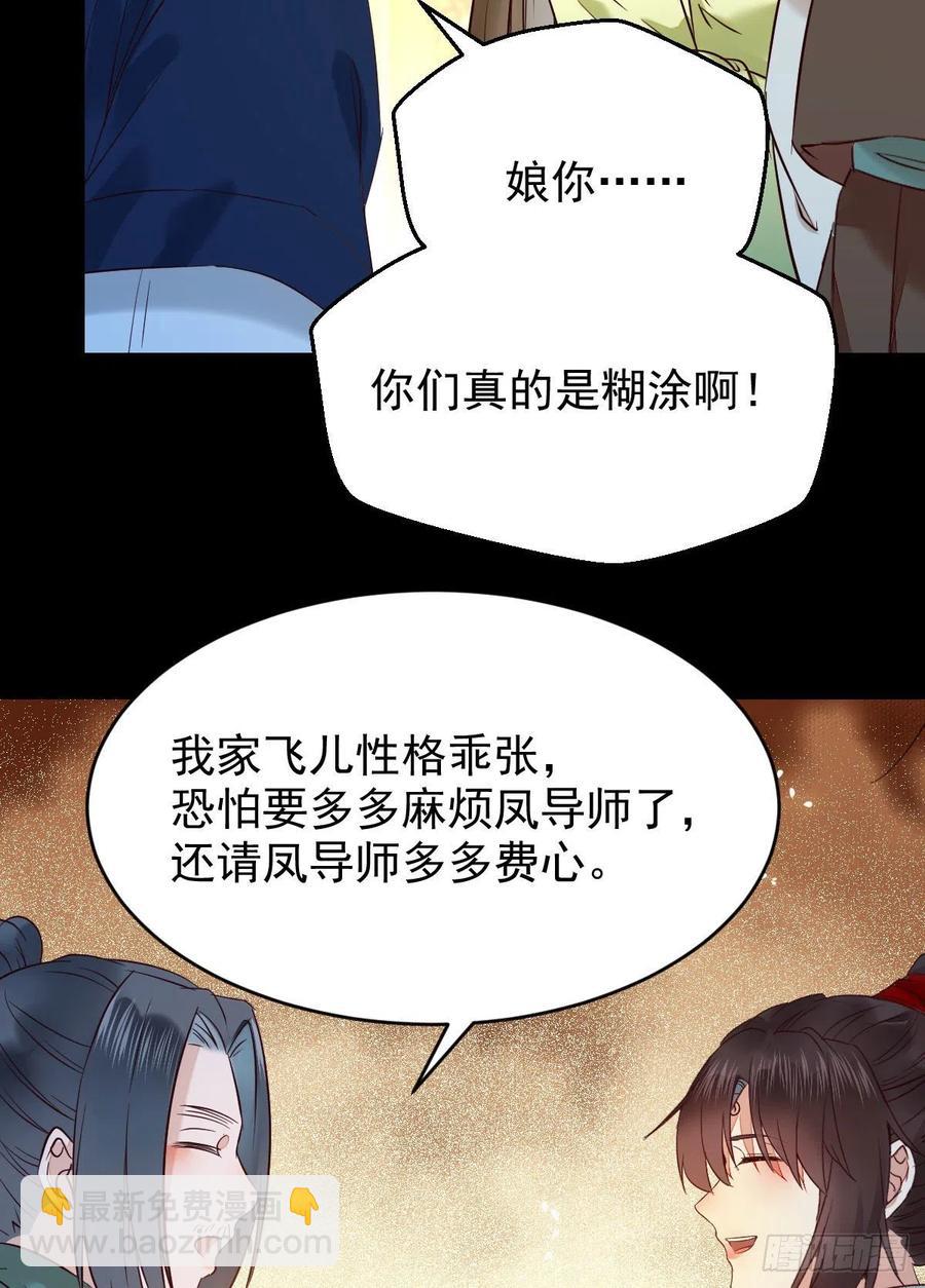 恶作剧之王5