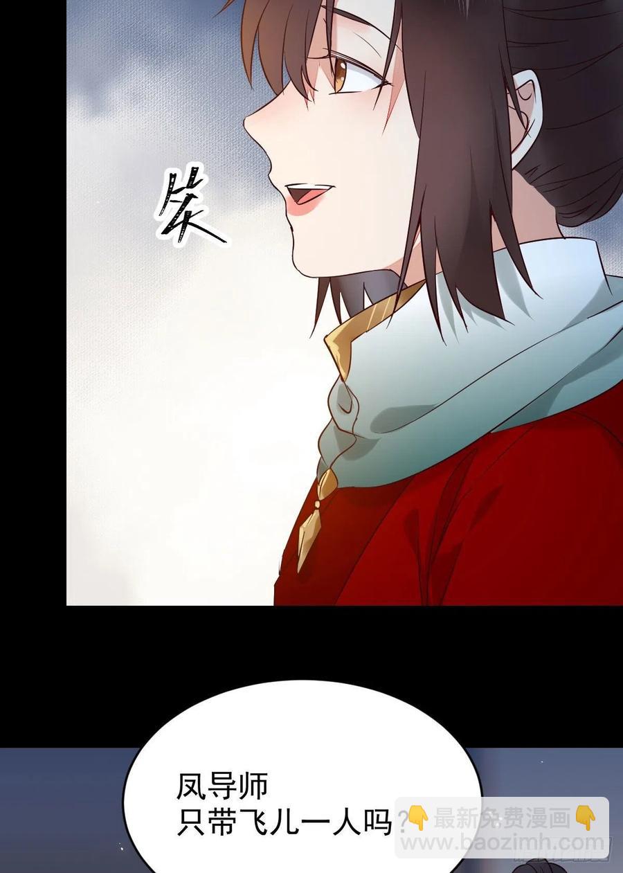 恶作剧之王7