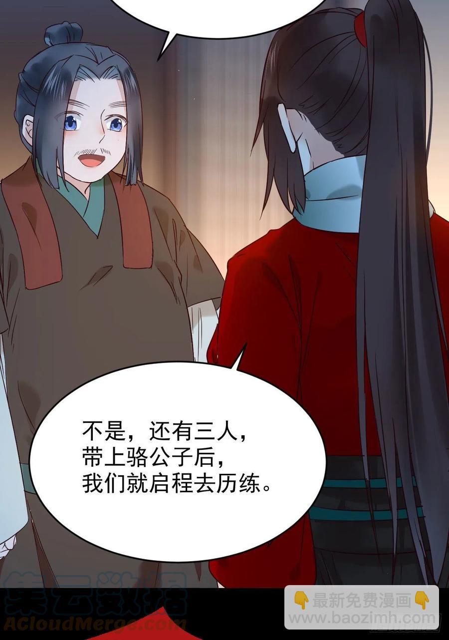 恶作剧之王8