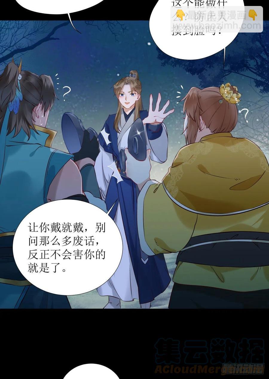 大招要放在最后4