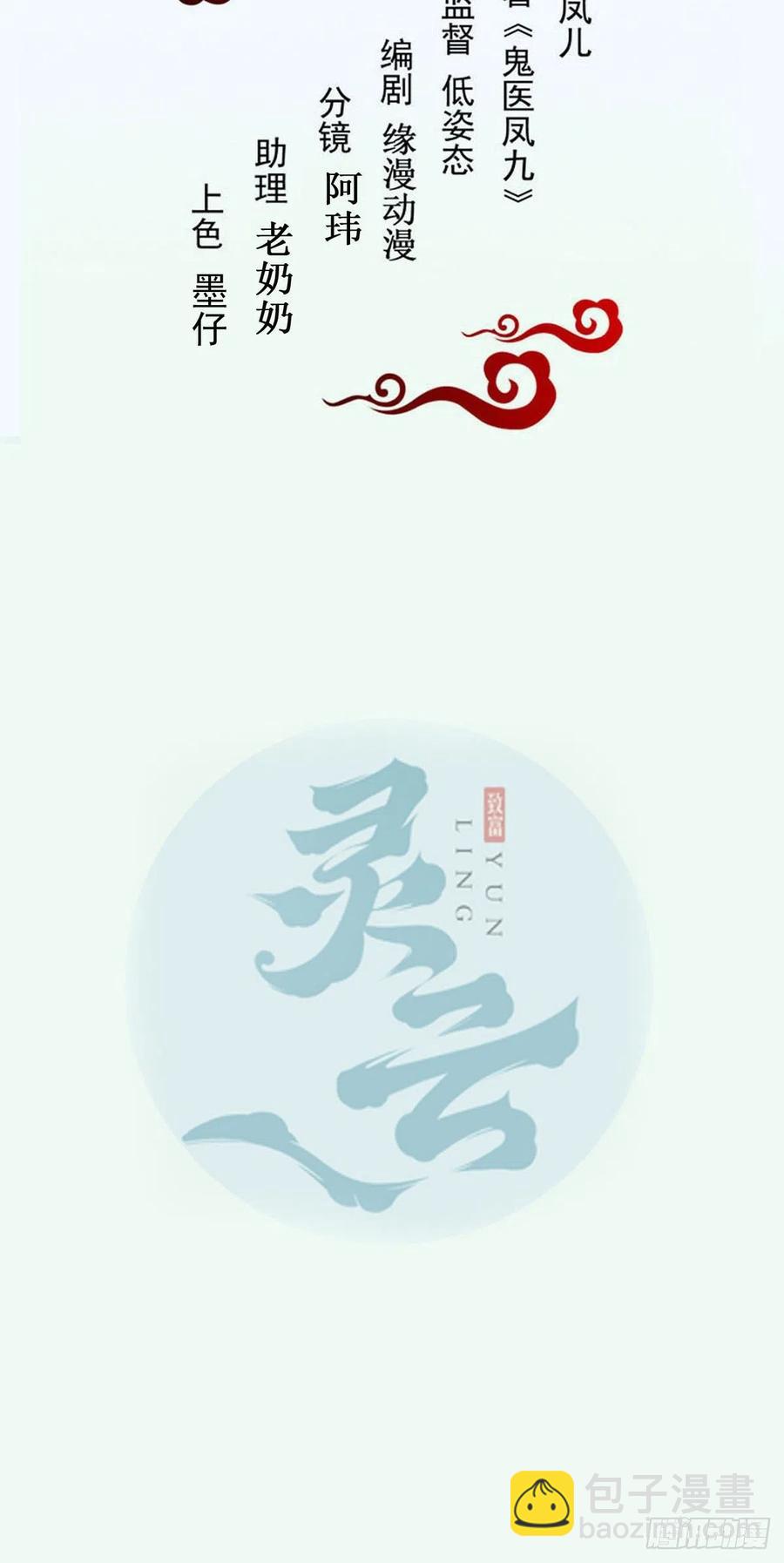 自作孽不可活1