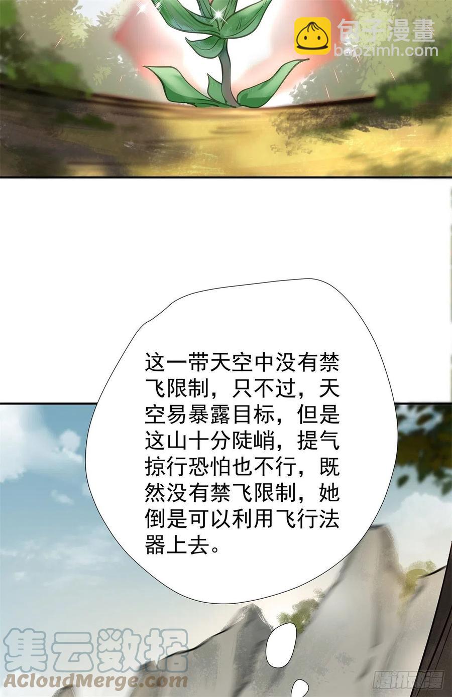 自作孽不可活10
