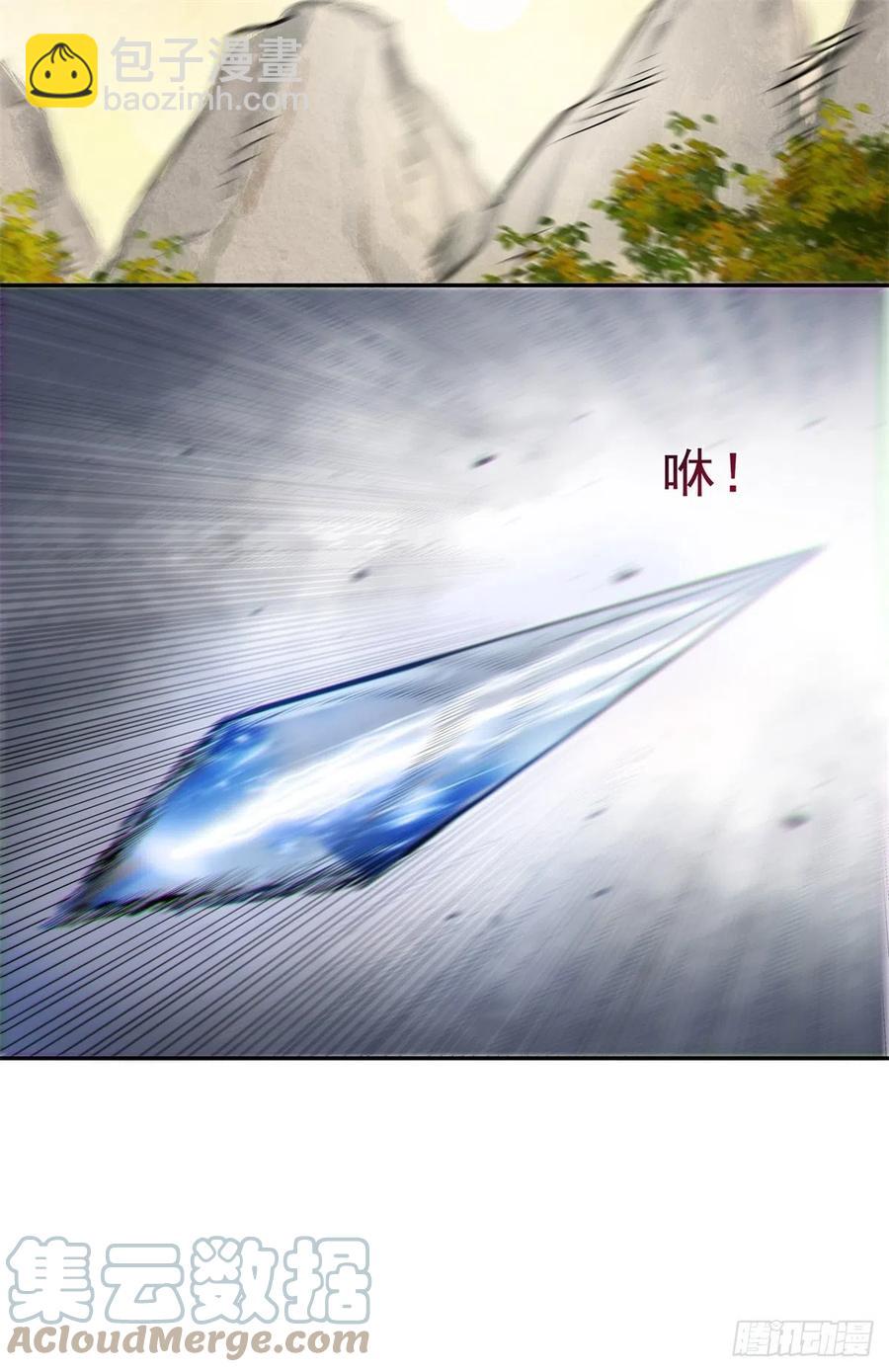 自作孽不可活16