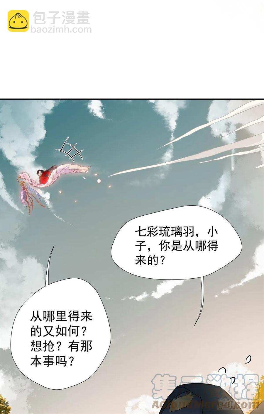 自作孽不可活18