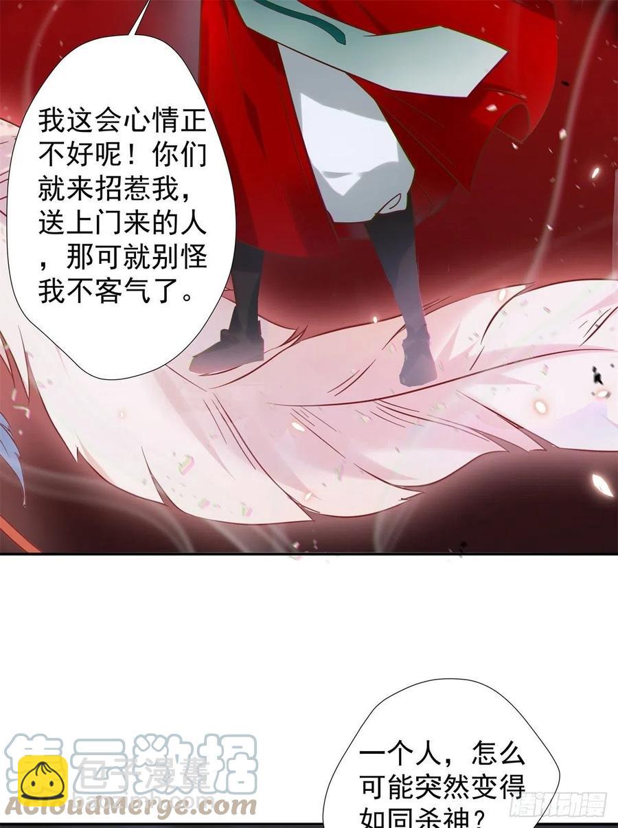 自作孽不可活20