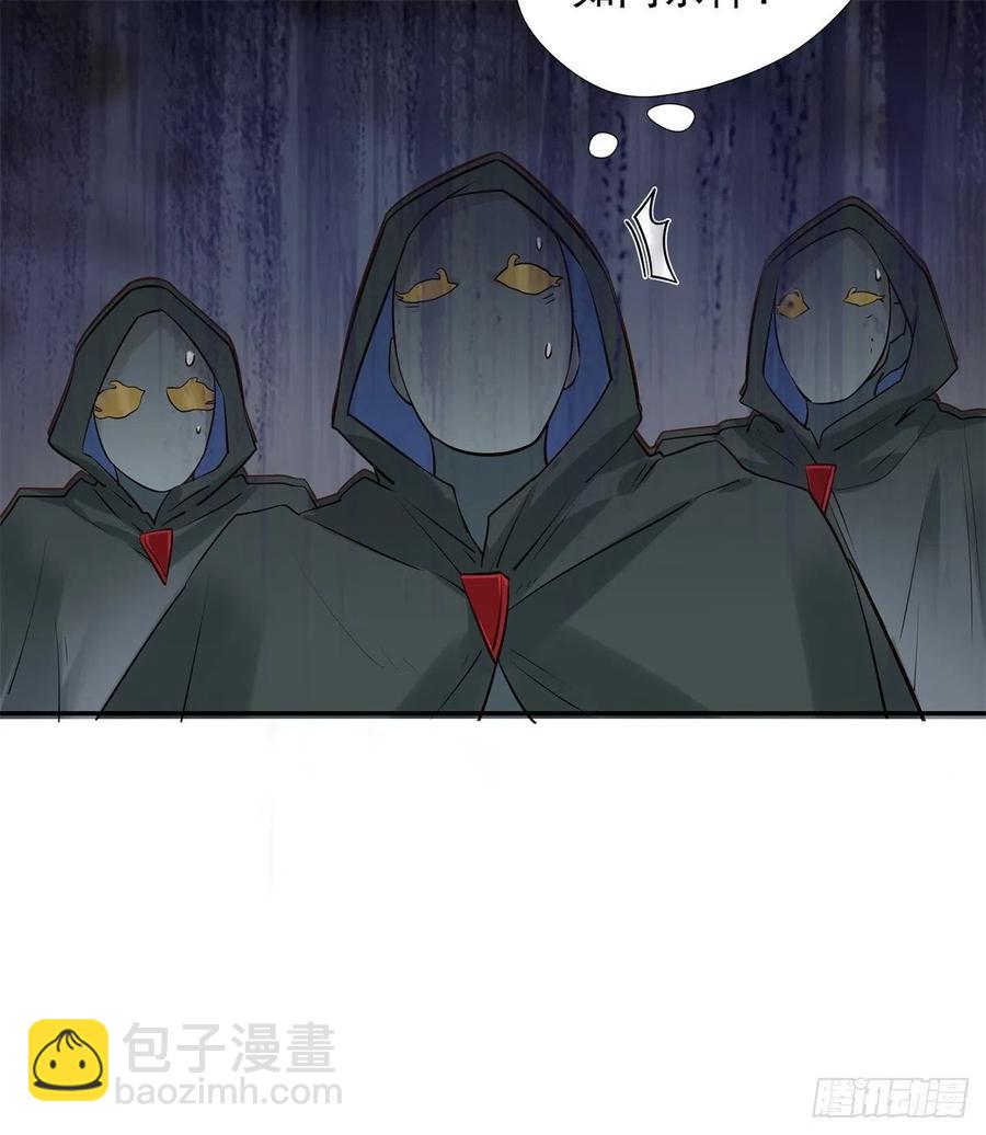 自作孽不可活21